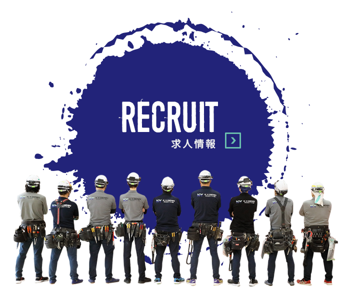 harfbnr_recruit_off