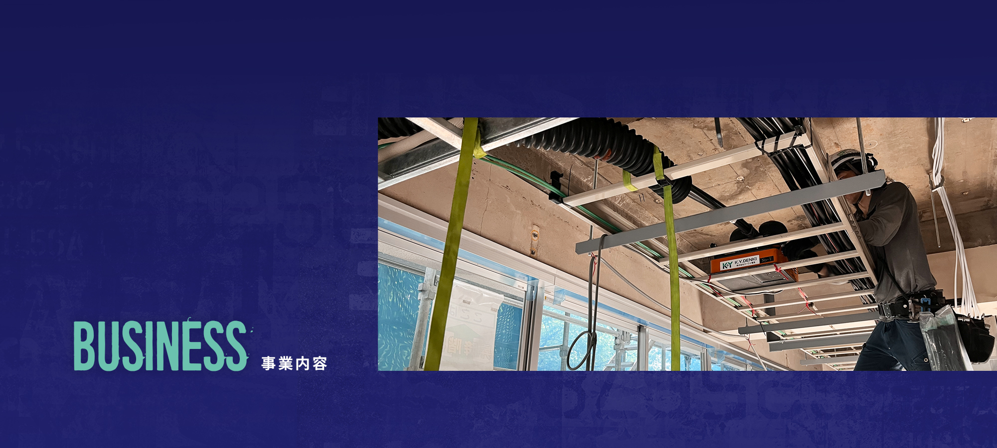C商業施設新築工事